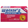 Купить Цефекон Д 100 мг 10 шт суппозитории ректальные
