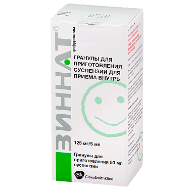 Купить Зиннат 125 мг/5 мл 50 мл гранулы для приготовления суспензии для приема внутрь флакон