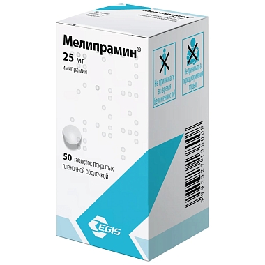Купить Мелипрамин 25 мг 50 шт драже