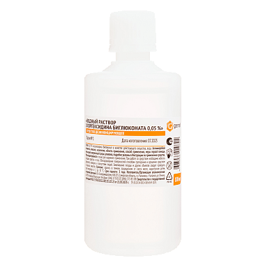 Купить Хлоргексидина биглюконат 0,05 % 100 мл раствор для наружного и местного применения (дезинфицирующее средство)