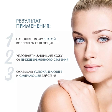 Купить Dermedic Hydrain 3 Hialuro 50 мл крем для лица ночной