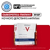 Купить Vichy Liftactiv Specialist Glyco-С 1,8 мл 30 шт сыворотка для лица