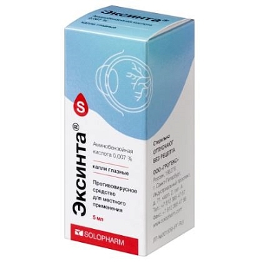 Купить Эксинта 0,007% 5 мл капли глазные флакон