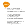 Купить Урокр Эм5 крем д/детей 250мл 5% мочевины увлажн