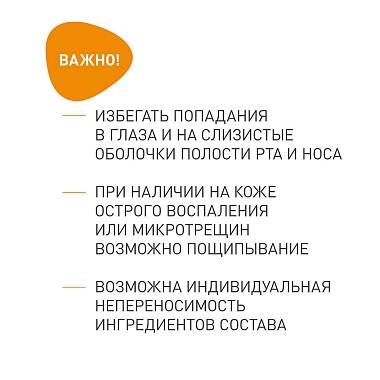Купить Урокр Эм5 крем д/детей 250мл 5% мочевины увлажн