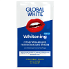 Купить Global White 7 пар полоски отбеливающие активный кислород