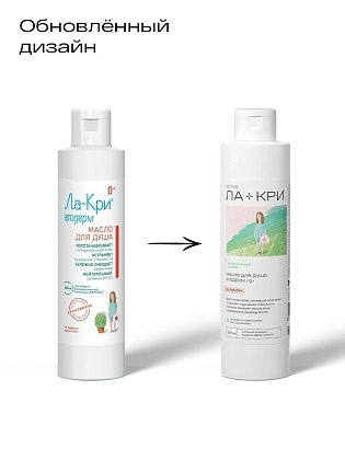 Купить Ла-Кри Атодерм 200 мл масло детское для душа