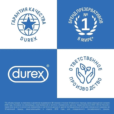Купить Durex XXL 3 шт презервативы увеличенного размера