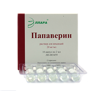 Купить Папаверин 2 % 2 мл 10 шт раствор для инъекций ампулы