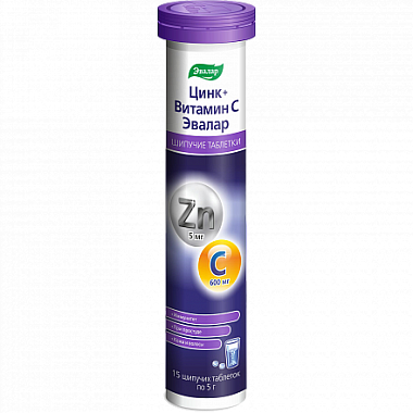 Купить Цинк + Витамин С 15 шт таблетки шипучие