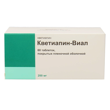 Купить Кветиапин-Виал 200 мг 60 шт таблетки покрытые пленочной оболочкой