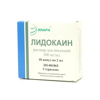 Купить Лидокаин 10 % 2 мл 10 шт раствор для инъекций ампулы