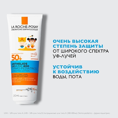 Купить La Roche-Posay Anthelios SPF 50 250 мл молочко для лица и тела