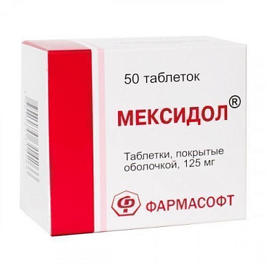 Купить Мексидол 125 мг 50 шт таблетки покрытые оболочкой
