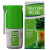 Купить Тантум Верде 30 мл спрей 176 доз
