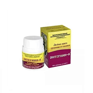 Купить Энтегнин-Н 470 мг 100 шт таблетки
