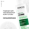 Купить Vichy Dercos PSOlution  200 мл шампунь кераторегулирующий для кожи склонной к псориазу