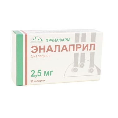 Купить Эналаприл 2,5 мг 20 шт таблетки