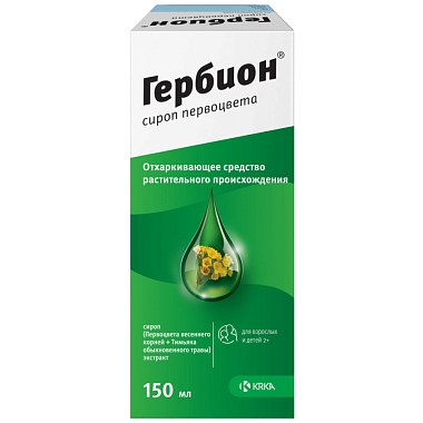 Купить Гербион Первоцвет 150 мл сироп