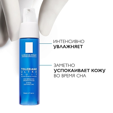 Купить La Roche-Posay Toleriane Ultra уход ночной 40мл
