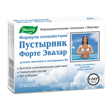 Купить Пустырник Форте 0,5 г 40 шт таблетки