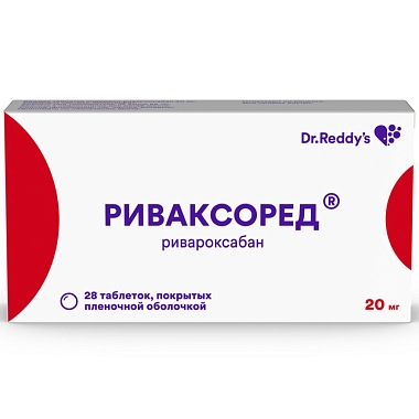 Купить Риваксоред 20 мг 28 шт таблетки покрытые пленочной оболочкой
