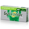 Купить Бускопан 10 мг 10 шт суппозитории ректальные