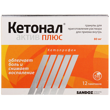 Купить Кетонал Актив Плюс 80 мг 12 шт гранулы для приготовления раствора для приема внутрь пакет