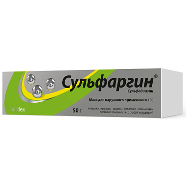 Купить Сульфаргин 50 г мазь для наружного применения