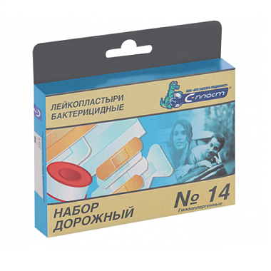 Купить C-пласт 14 шт лейкопластыри бактерицидные набор дорожный
