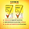 Купить Витрум Витамин D3 Макс 30 шт таблетки покрытые пленочной оболочкой