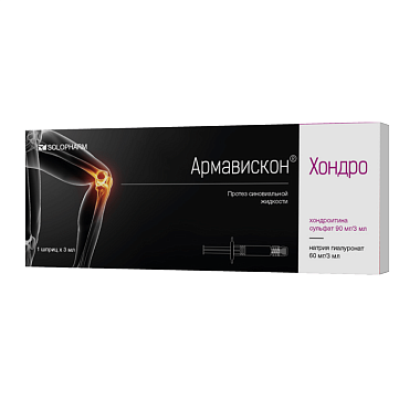 Купить Армавискон Хондро 3 мл 1 шт протез синовиальной жидкости