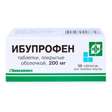 Купить Ибупрофен 200 мг 50 шт таблетки покрытые оболочкой банка