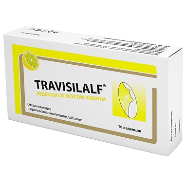 Купить Трависилальф лимон 16 шт леденцы