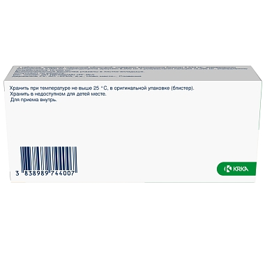 Купить Роксатенз-Амло 5 мг + 8 мг + 10 мг 30 шт таблетки покрытые пленочной оболочкой