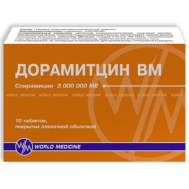 Купить Дорамитцин МВ 3 млн МЕ 10 шт таблетки покрытые пленочной оболочкой