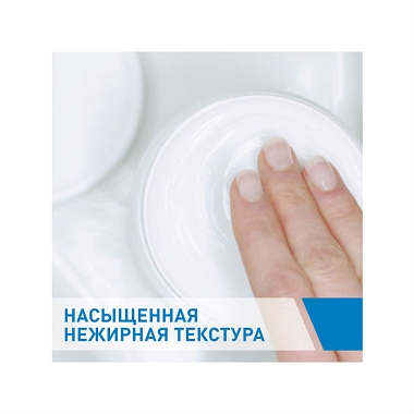 Купить CeraVe крем-пенка 236мл увлажняющ д/умывания + увлажняющий крем 50мл (ДУОПАК)