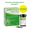 Купить OneTouch Select Plus 100 шт тест-полоски для определения глюкозы крови