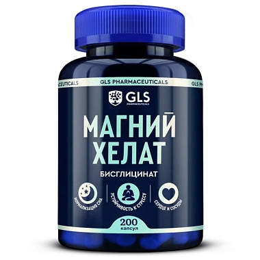 Купить GLS Магний хелат 200 шт капсулы