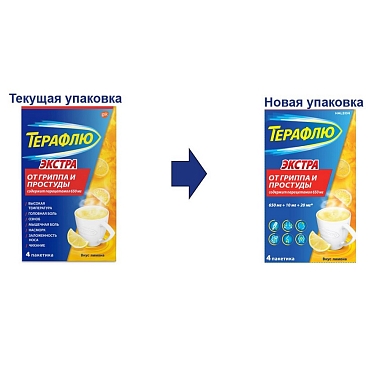 Купить ТераФлю Экстра 2 г 4 шт порошок для приготовления раствора для приема внутрь лимон