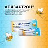 Купить Апизартрон 20 г мазь