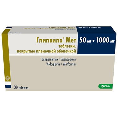 Купить Глипвило Мет 50 мг + 100 мг 30 шт таблетки покрытые пленочной оболочкой