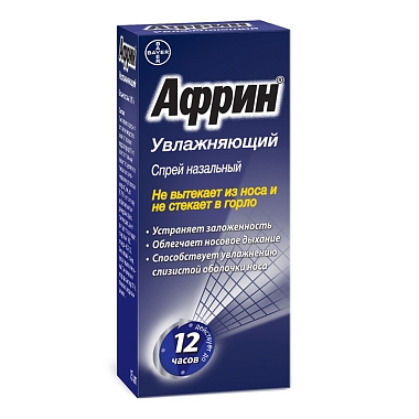 Купить Африн 0,05% 15 мл спрей назальный увлажняющий