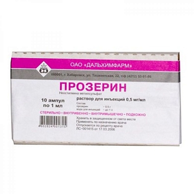 Купить Прозерин 0,5 мг / мл 1 мл 10 шт раствор для инъекций ампулы