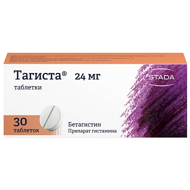 Купить Тагиста 24 мг 30 шт таблетки
