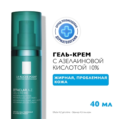 Купить La Roche-Posay Effaclar A.Z. 40 мл гель-крем для проблемной кожи с азелаиновой кислотой 10 %