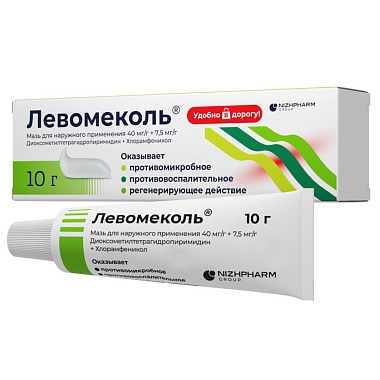 Купить Левомеколь 10 г мазь для наружного применения