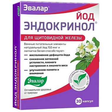 Купить Йод Эндокринол 30 шт капсулы