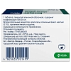 Купить Нолицин 400 мг 10 шт таблетки покрытые пленочной оболочкой