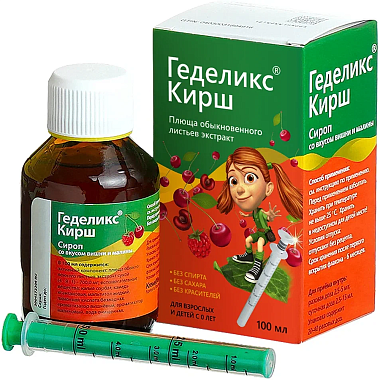 Купить Геделикс Кирш 100 мл сироп